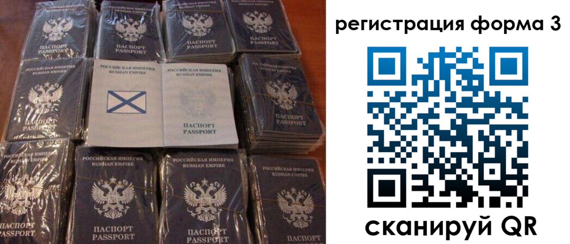 прописка для военкомата в Костроме